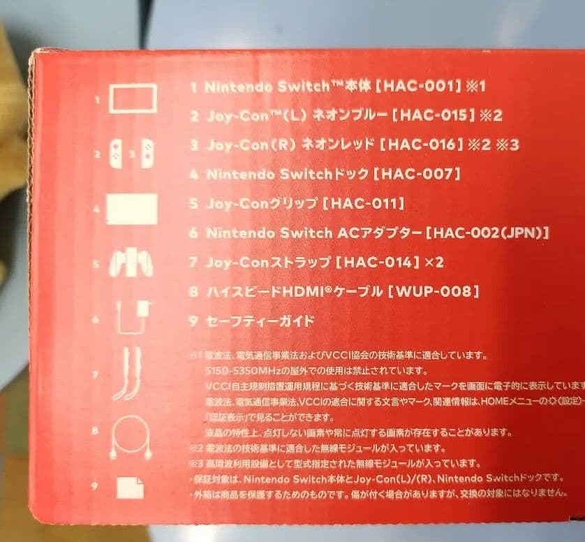 【美品】Nintendo SWITCH【フルセット】