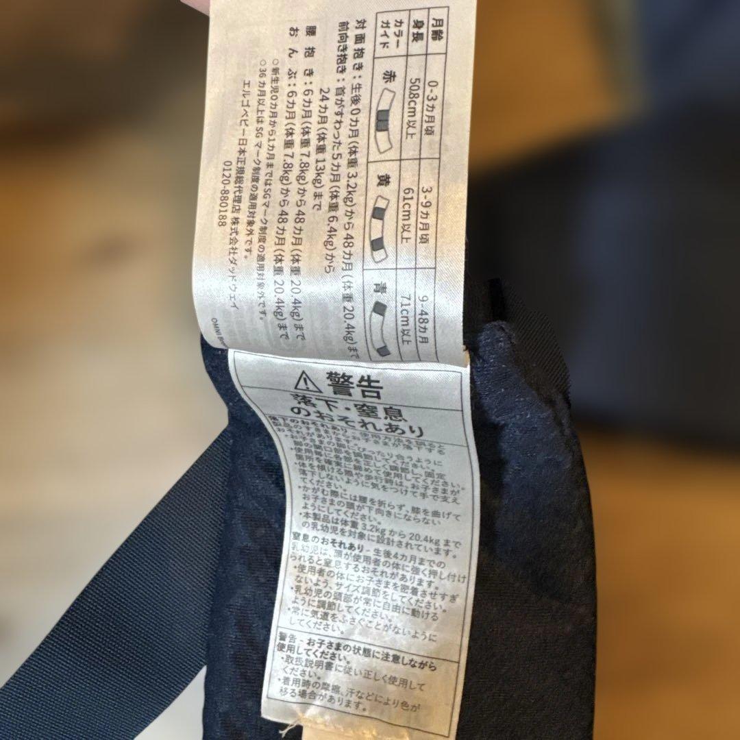 ネイビーブルー 抱っこ紐 メッシュ生地 収納ポーチ付き