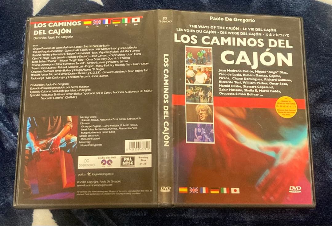 ⭐️超希少【廃盤商品】カホン DVD