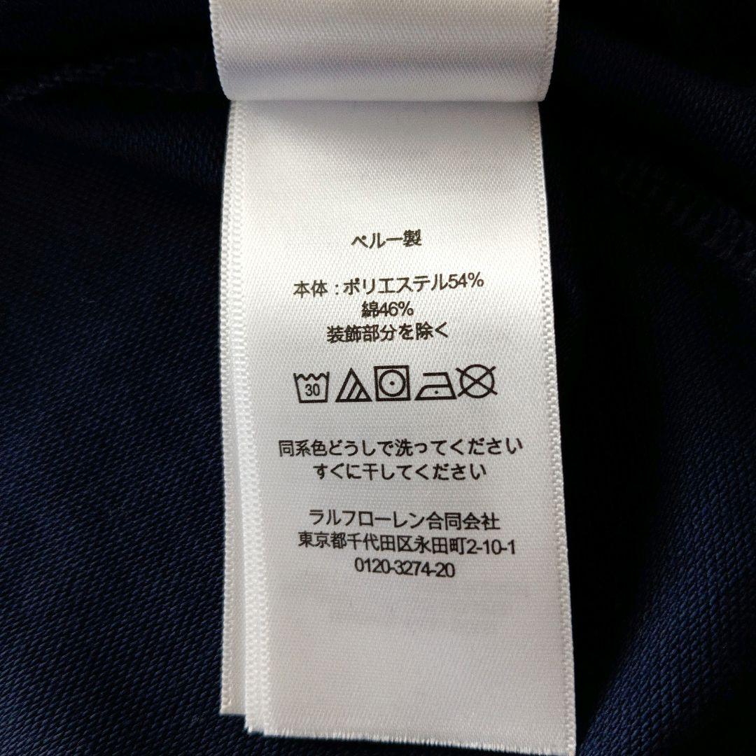 【未使用品】POLO GOLF ポロベア 半袖ポロシャツ ネイビー S