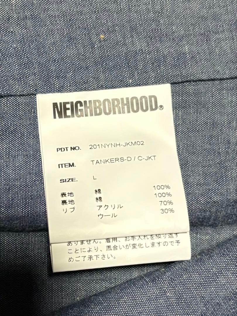NEIGHBORHOOD TANKERS-D/C-JKT ジャケット