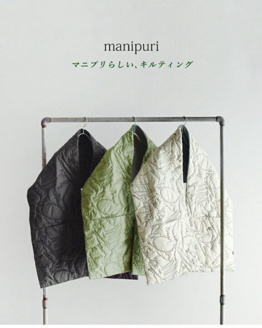 新品 manipuri マニプリ キルティングストール マウンテン BLACK