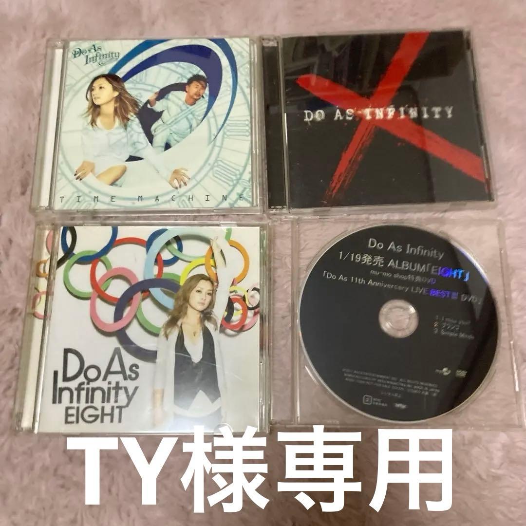 Do As InfinityCD、DVD13枚セット 犬夜叉ステッカー1枚付き