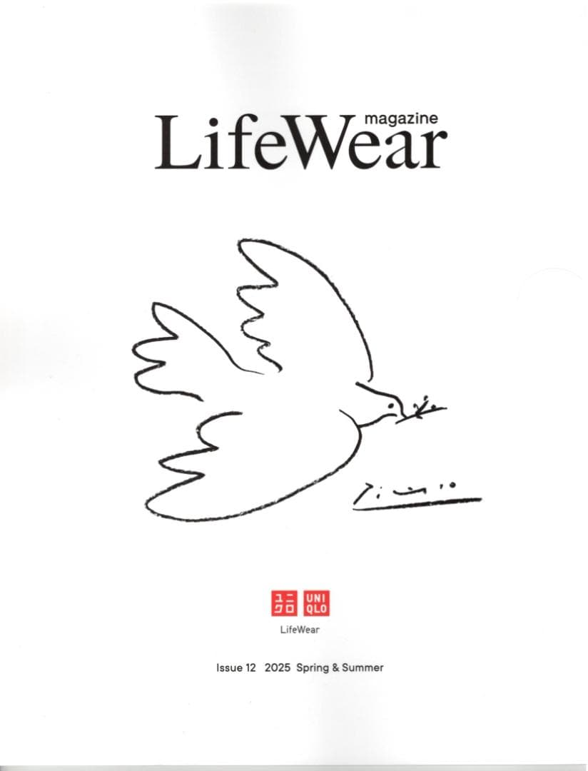 【新品未使用】[LifeWear]誌付き_ユニクロ 感動ジャケットM
