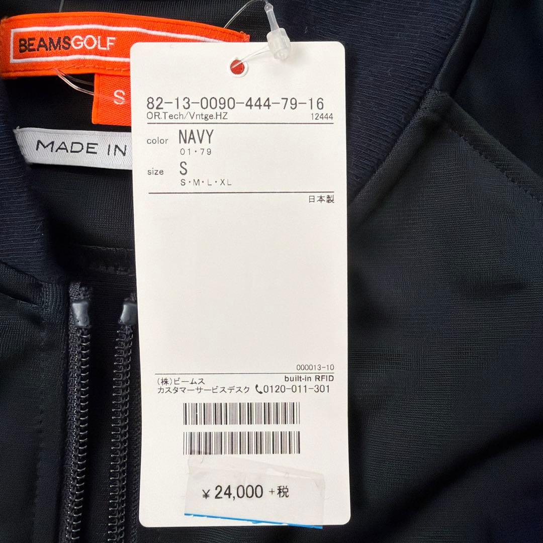 BEAMS GOLF ジャージ 紺