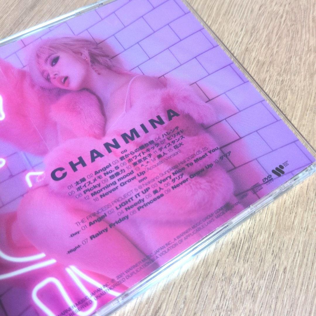 ちゃんみな「ハレンチ」〈初回限定盤（CD+DVD）〉