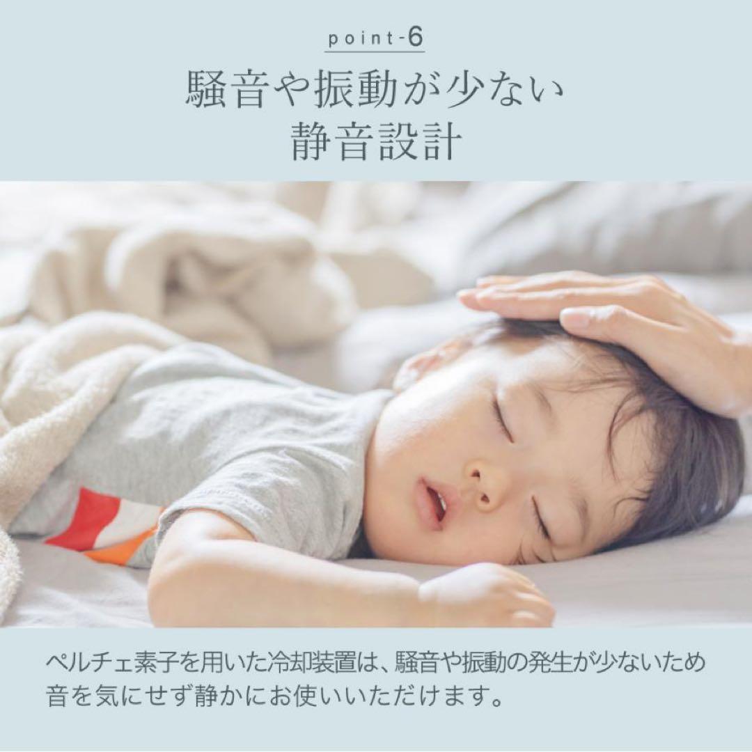 ラビーノ クールエアーミスト ホワイト