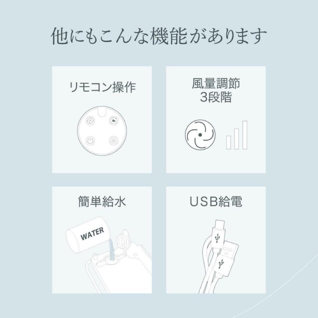 ラビーノ クールエアーミスト ホワイト