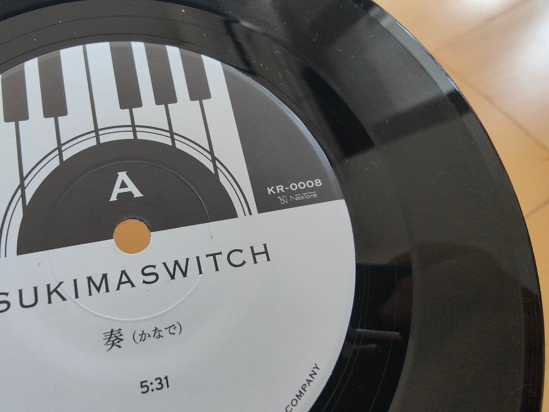 レア盤 完全限定盤 希少 スキマスイッチ 奏 7inch レコード