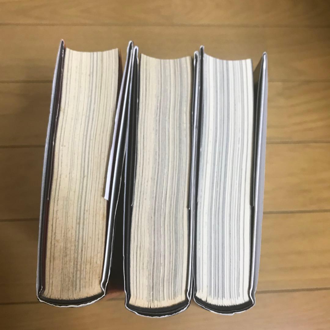 宇宙海賊 キャプテンハーロック 【完全版】Ⅰ Ⅱ Ⅲ 【3冊セット】