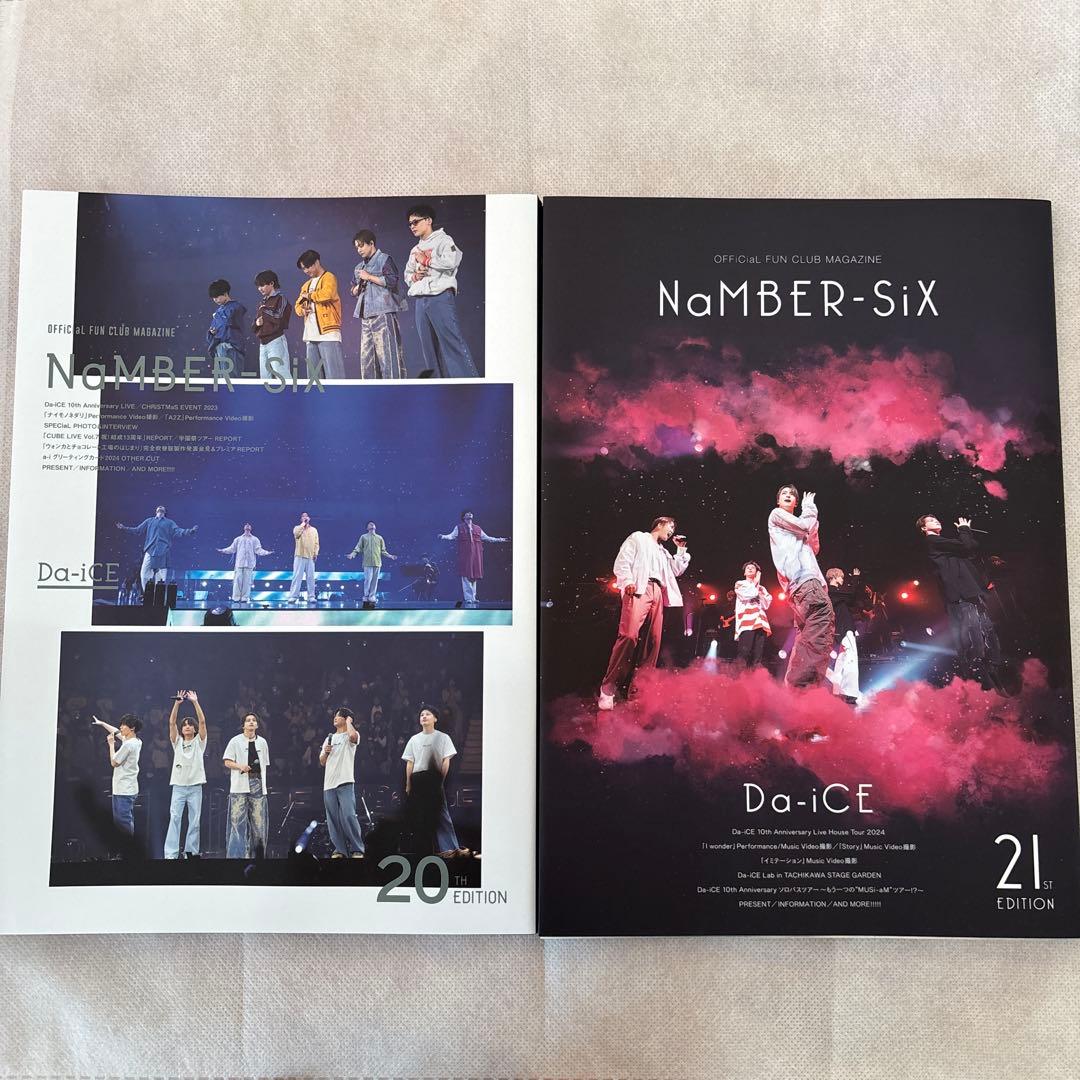 【Amm】Da-iCE NaMBER-SIX 12~23 会報誌