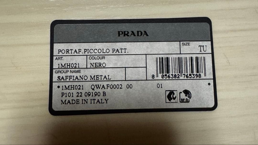 PRADA 三つ折り財布