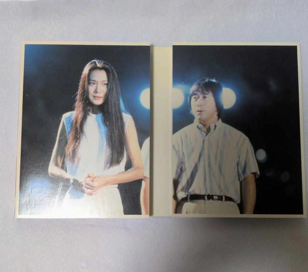 101回目のプロポーズ DVD BOX〈4枚組〉浅野温子 / 武田鉄矢