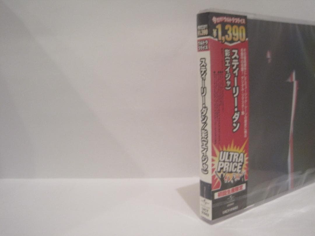 スティーリー・ダン「彩（エイジャ）」