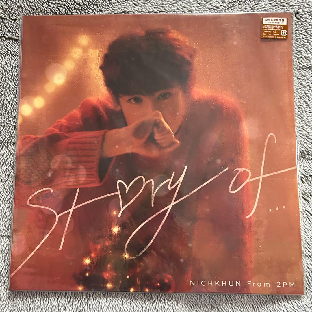 NICHKHUN ME ➕ Story of… 完全生産限定盤 LPサイズ