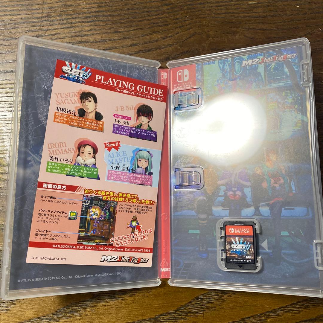 エスプレイド　ニンテンドーswitch