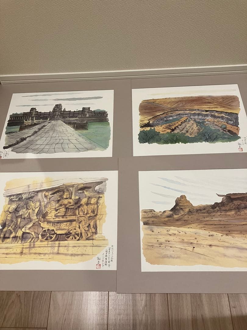 平山郁夫　遥かなる旅　画集