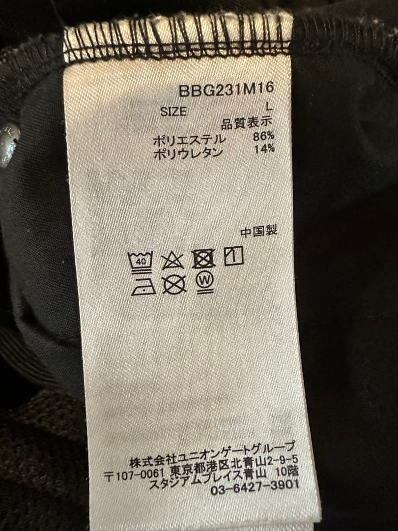BRIEFING ゴルフウェア　ゴルフパンツ　パンツ　メンズ　ブリーフィング