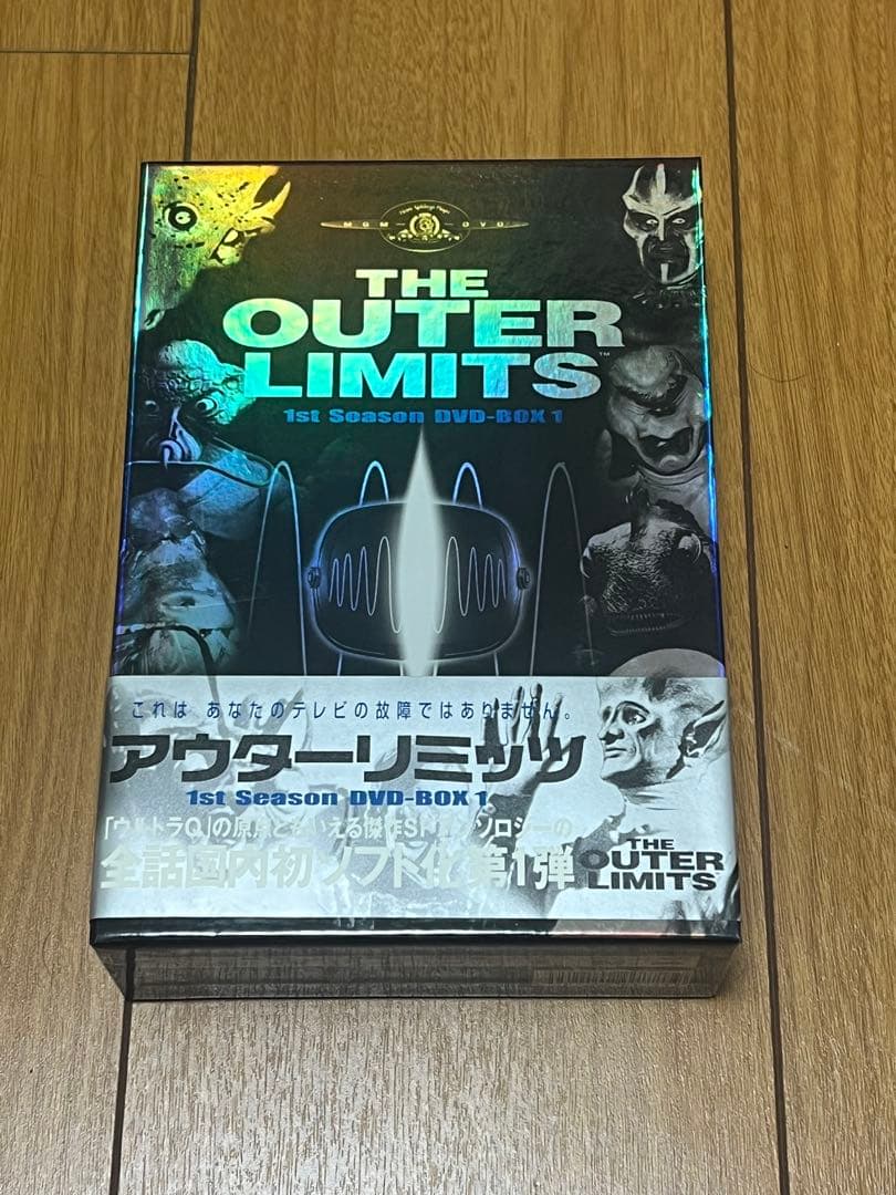 THE OUTERLIMITS アウターリミッツ 完全版 DVD-BOX1