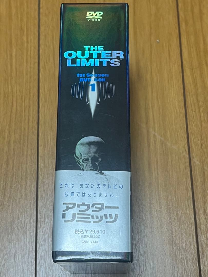 THE OUTERLIMITS アウターリミッツ 完全版 DVD-BOX1