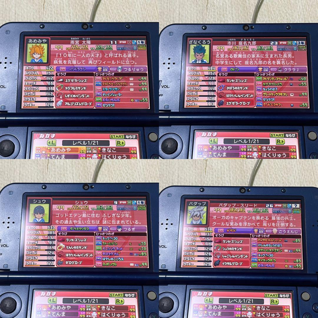 3DS イナズマイレブンGO ギャラクシー スーパーノヴァ