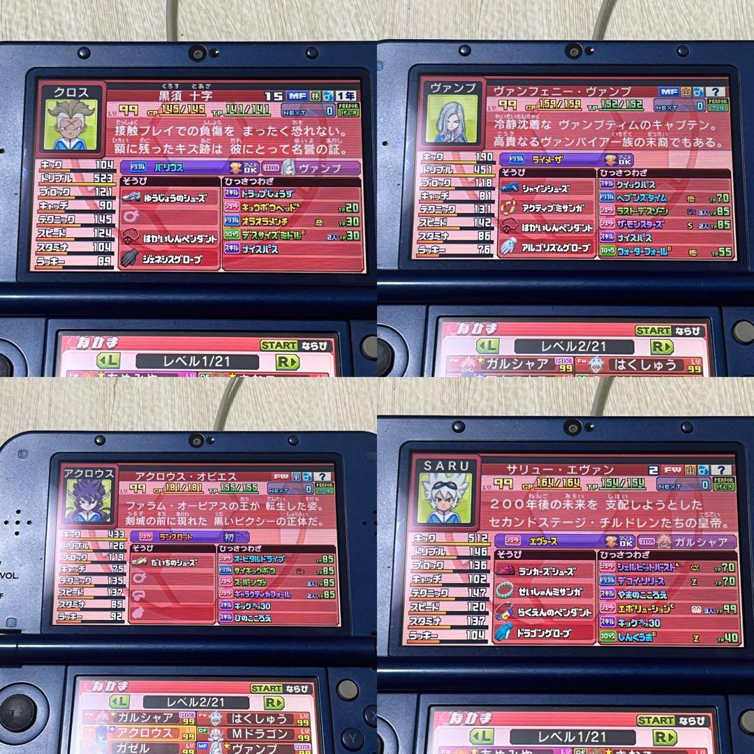 3DS イナズマイレブンGO ギャラクシー スーパーノヴァ