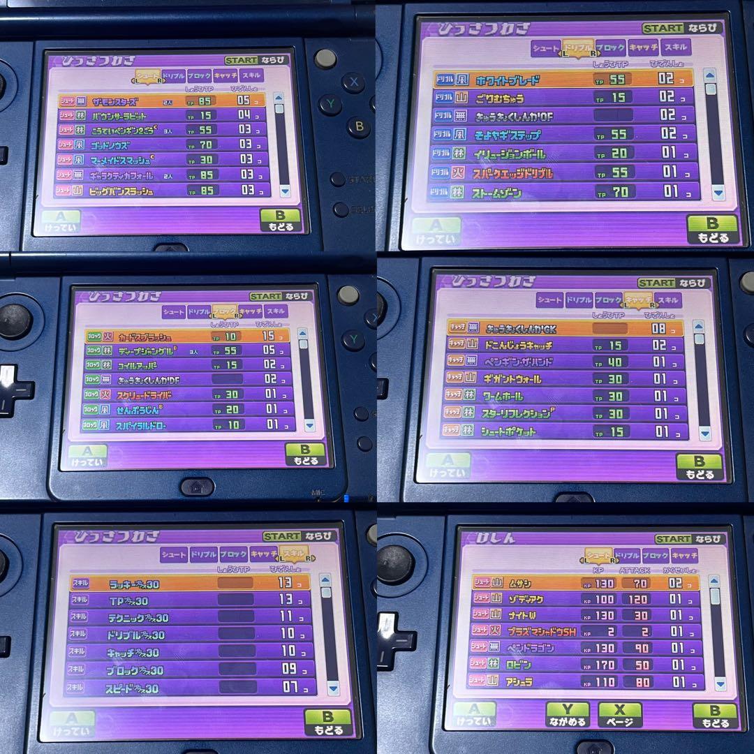 3DS イナズマイレブンGO ギャラクシー スーパーノヴァ