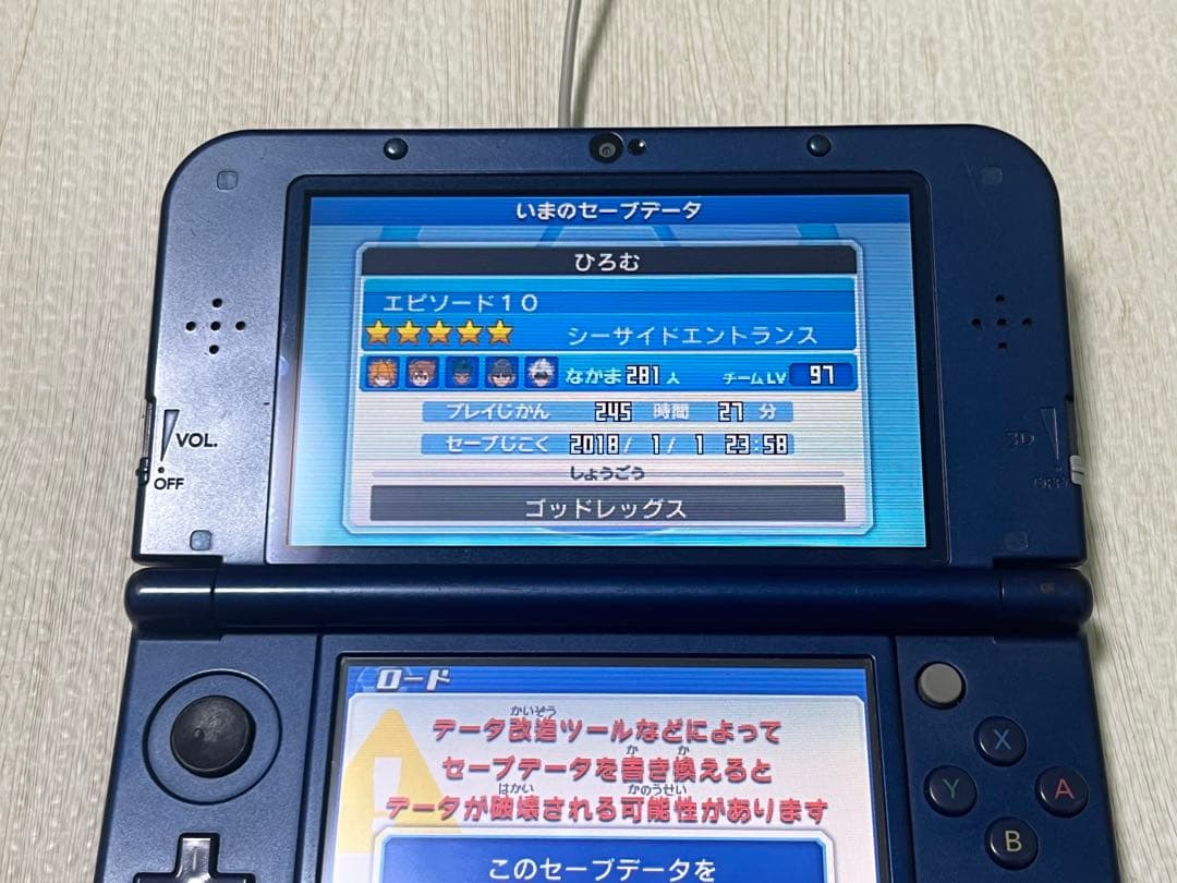 3DS イナズマイレブンGO ギャラクシー スーパーノヴァ