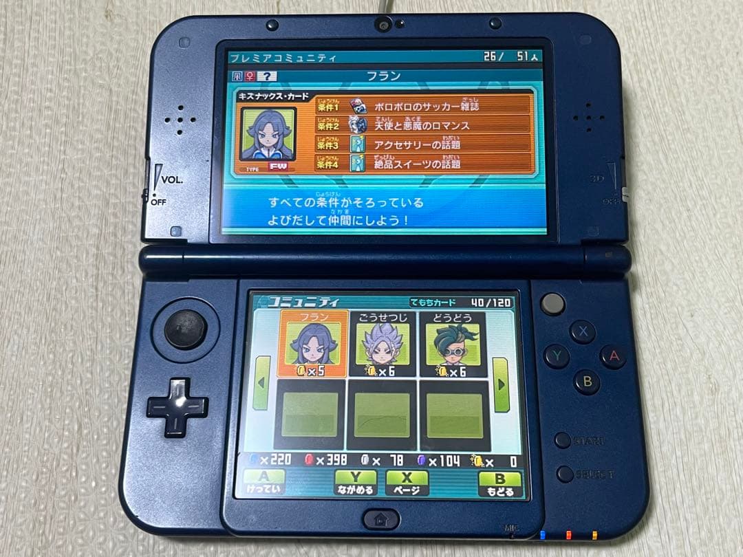 3DS イナズマイレブンGO ギャラクシー スーパーノヴァ