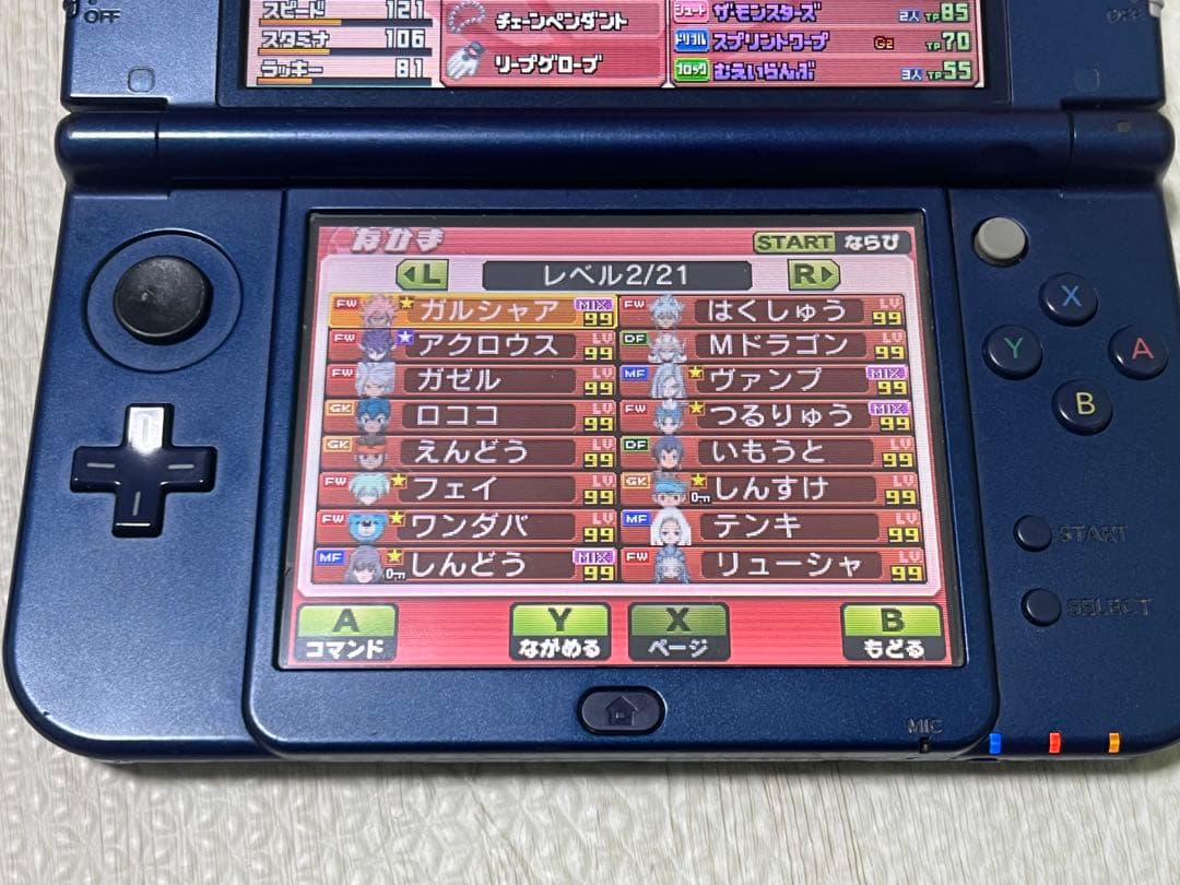 3DS イナズマイレブンGO ギャラクシー スーパーノヴァ