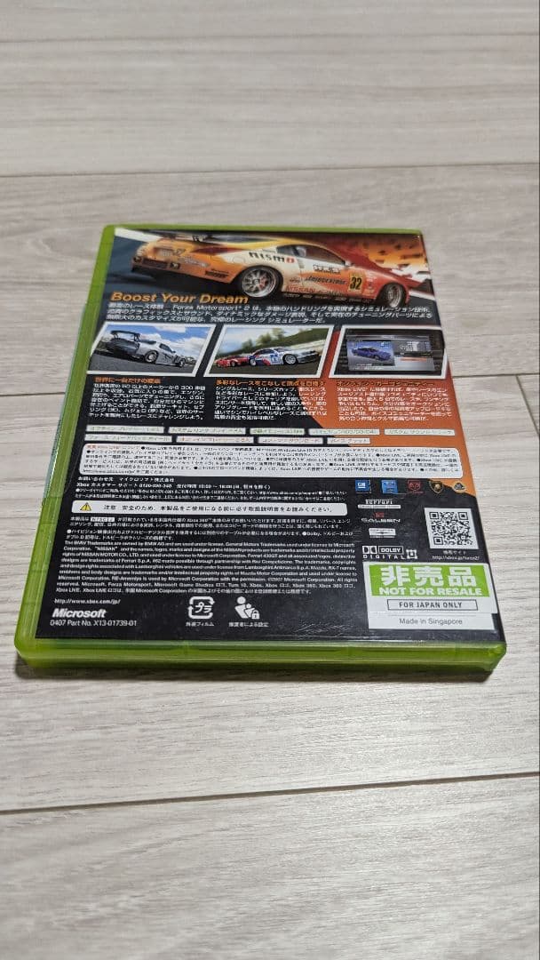 FORZA フォルツァ２　XBOX360 新品未開封　非売品