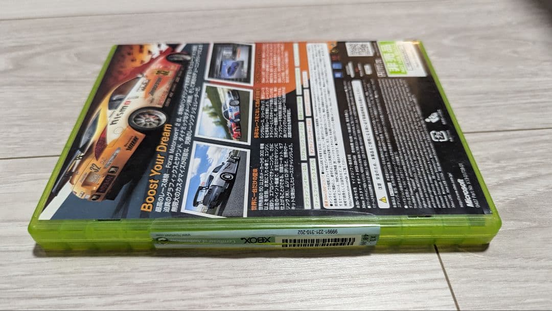 FORZA フォルツァ２　XBOX360 新品未開封　非売品