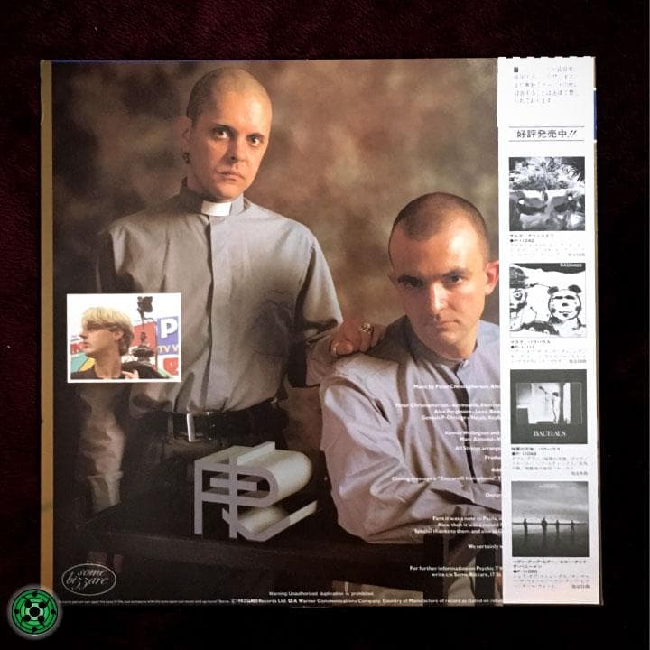 洋楽 2LP PSYCHIC TV Force the Hand of Chance