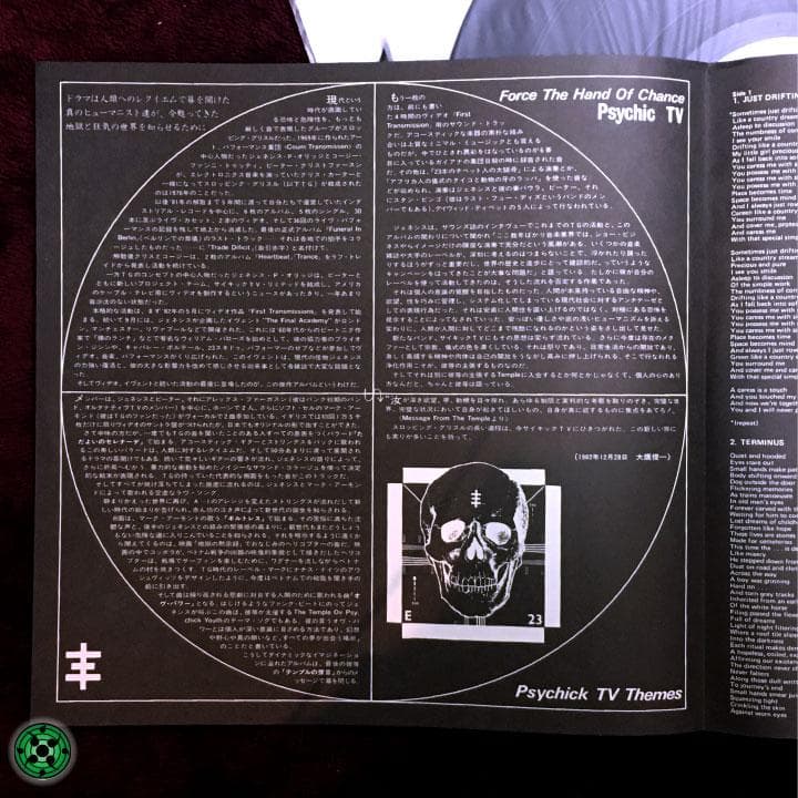 洋楽 2LP PSYCHIC TV Force the Hand of Chance