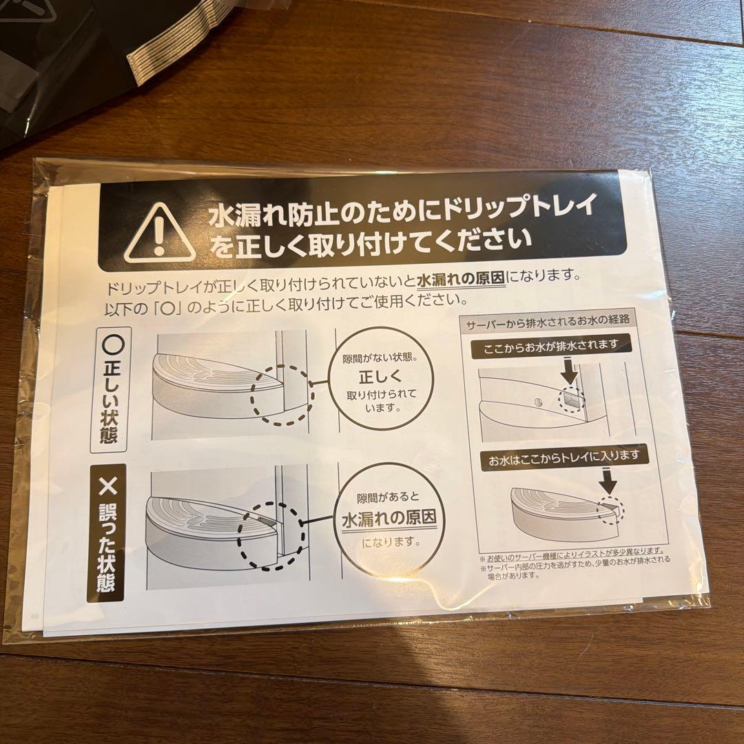 期間限定値下げ✨️エブリィフレシャスmini ウォーターサーバーおいしい水