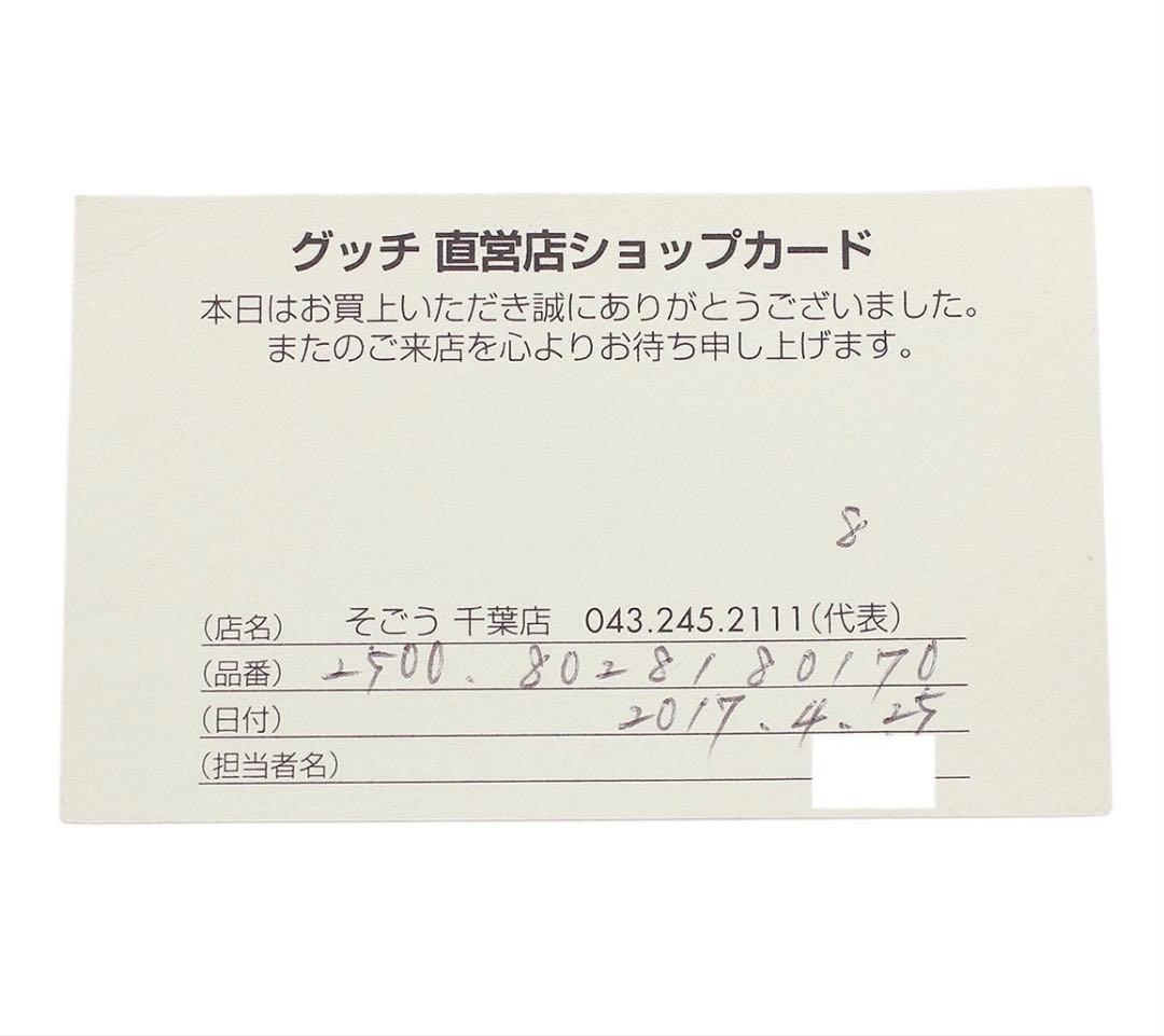 S2174 グッチ SV925 ゴースト プレート ネックレス