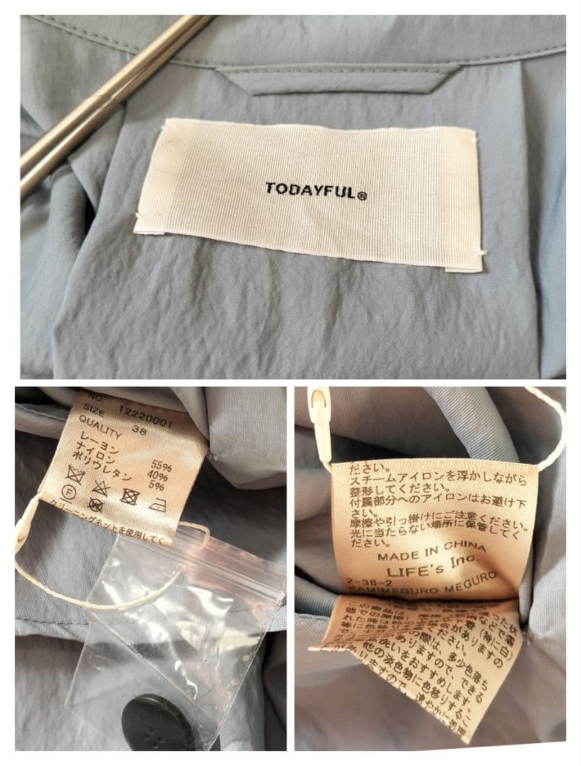トゥデイフル TODAYFUL ウォッシュトレンチコートブルー ロング