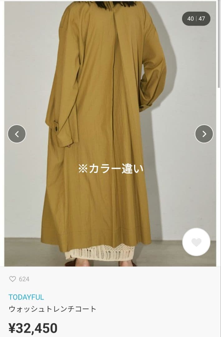 トゥデイフル TODAYFUL ウォッシュトレンチコートブルー ロング