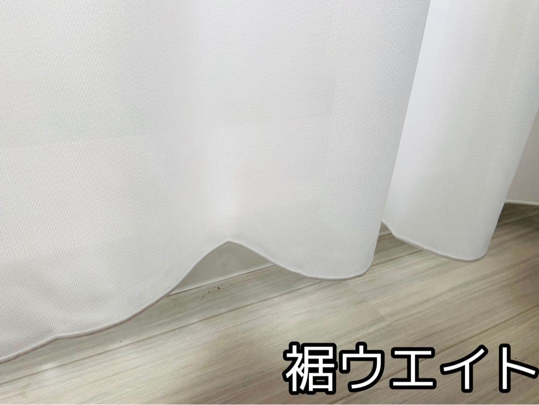 ぴより　レースカーテン　プレーン　幅200㎝×丈250㎝　2枚