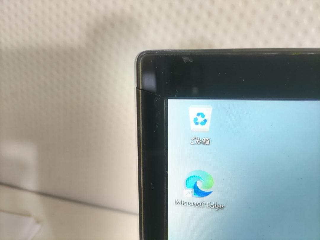 お買得 東芝 dynabook i7-5500 8GB SSD 256GB★F7