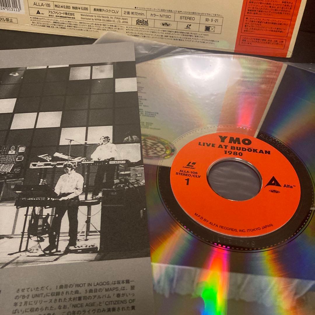 YMO 映像作品レーザーディスク TV-YMO／1980武道館ライブ まとめ売り