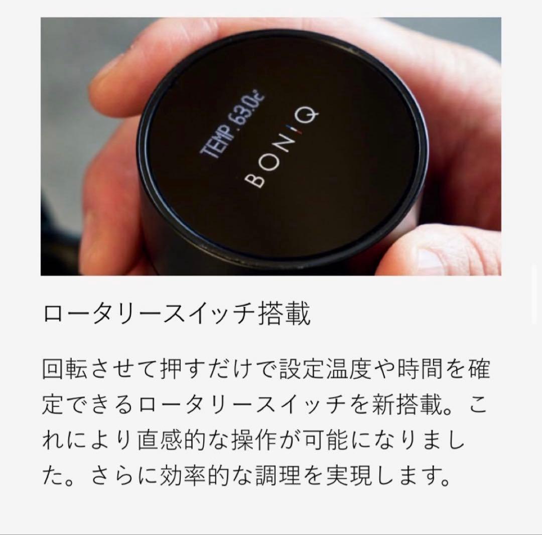 【新品未使用未開封】BONIQPro2 BNQ-11 コスモブラック セット