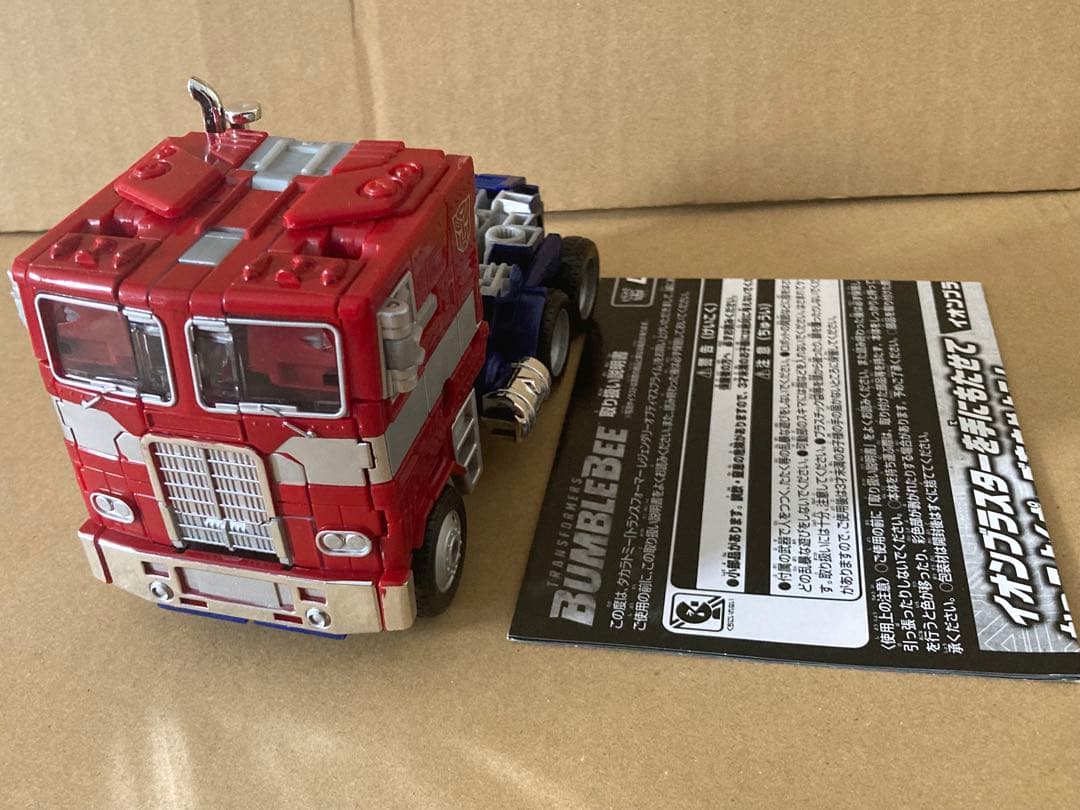 トランスフォーマー レジェンダリーオプティマスプライム