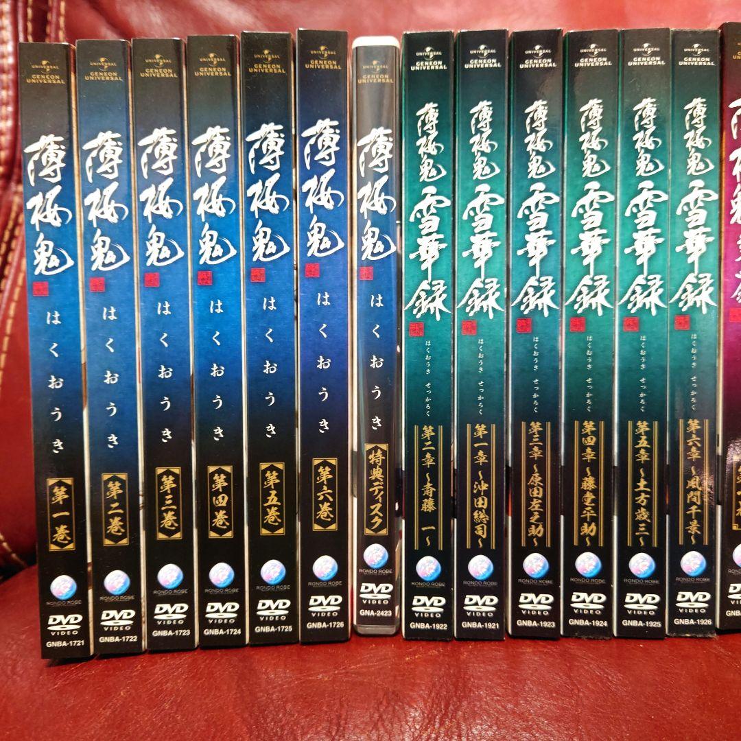 薄桜鬼 全シリーズ DVD全巻セット