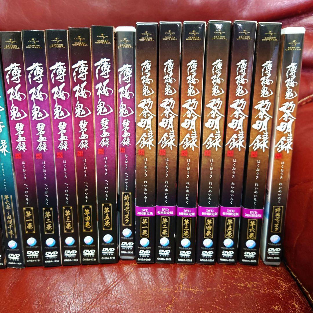 薄桜鬼 全シリーズ DVD全巻セット