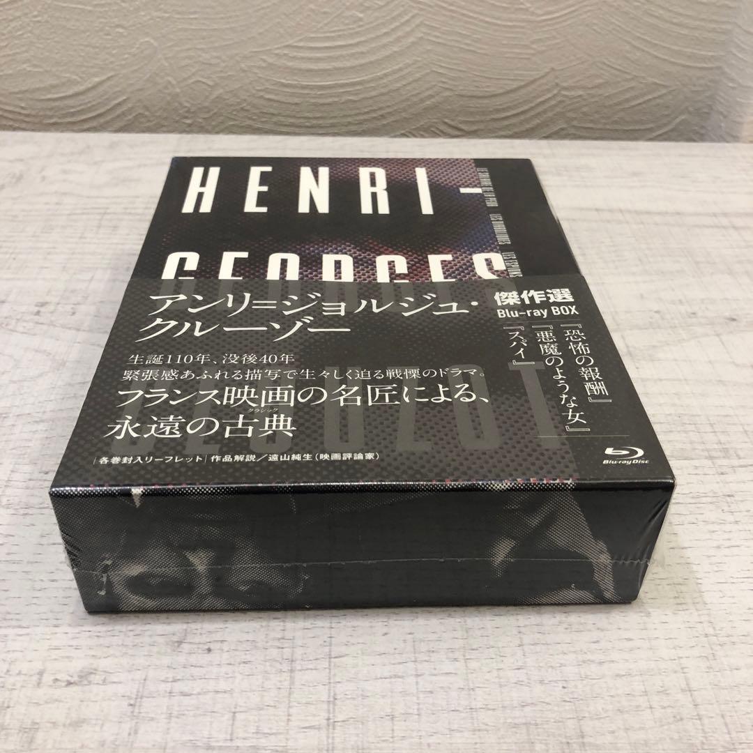新品 アンリ=ジョルジュ・クルーゾー監督傑作選 Blu-ray BOX〈3枚組〉