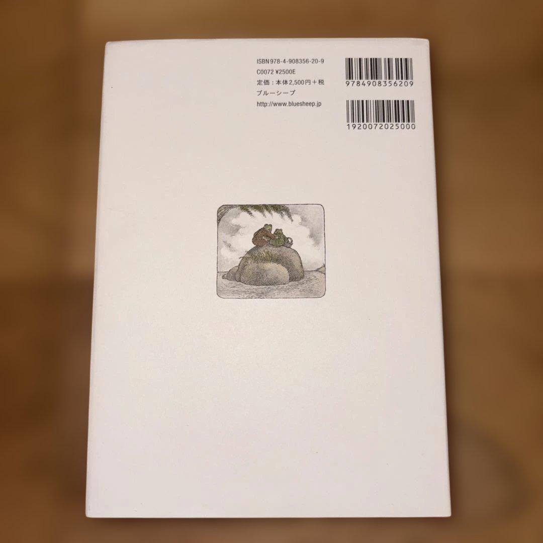 まとめ売り　Frog and Toad アーノルドArnold Lobel