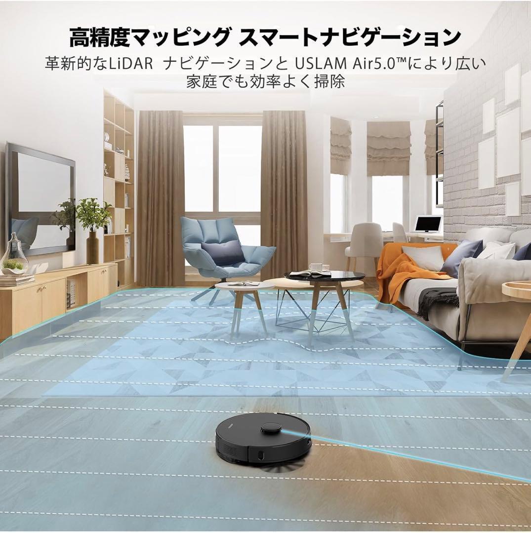 AIRROBO T20＋　ロボット掃除機 自動ゴミ収集 水拭き LiDAR 新品