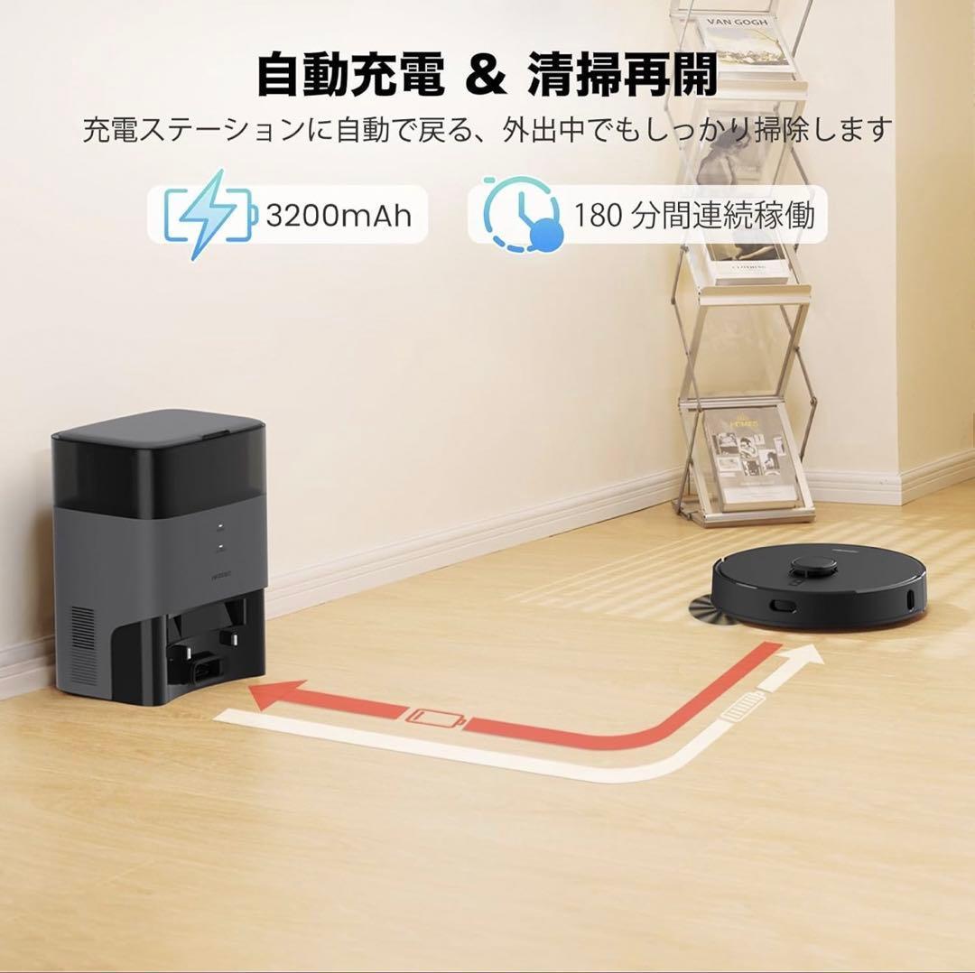 AIRROBO T20＋　ロボット掃除機 自動ゴミ収集 水拭き LiDAR 新品