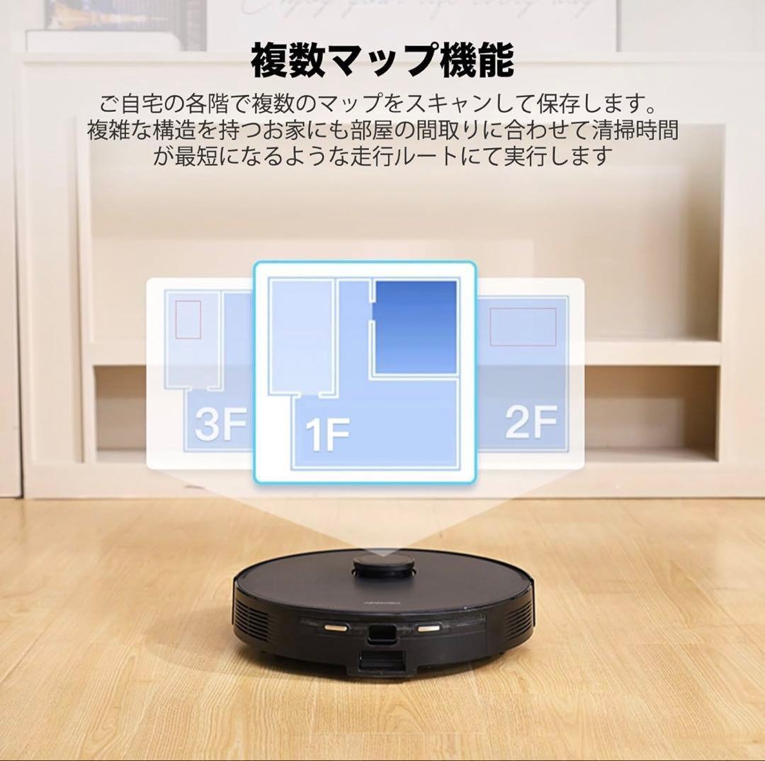 AIRROBO T20＋　ロボット掃除機 自動ゴミ収集 水拭き LiDAR 新品